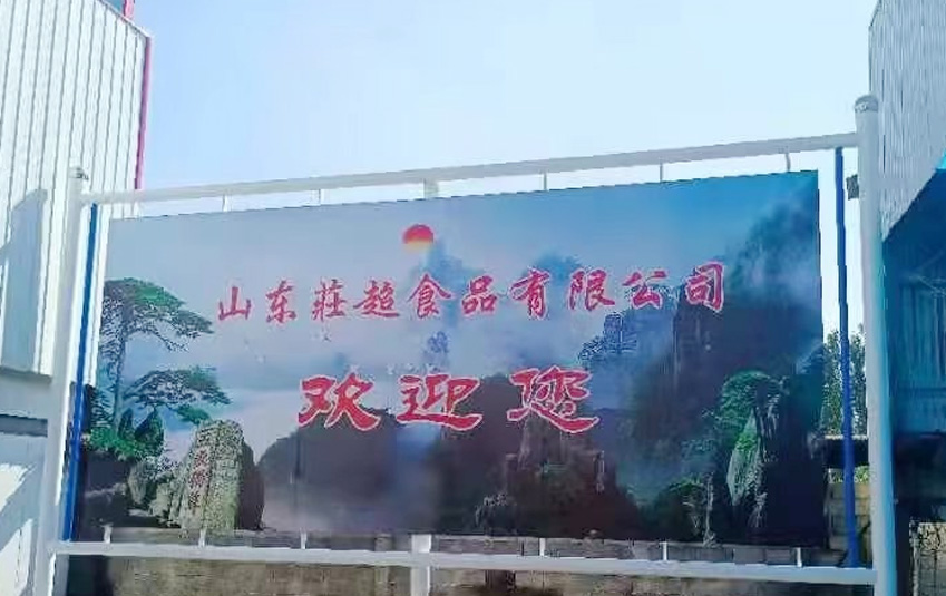 大型户外广告